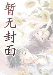 巅峰荣耀