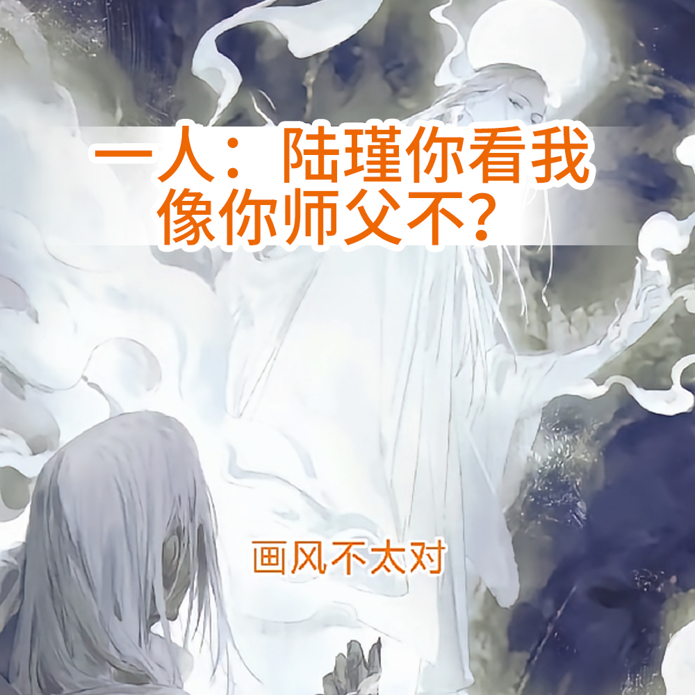 综漫：我在一人之下修炼成仙