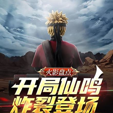火影盘点：直播仙鸣，雏田害羞了